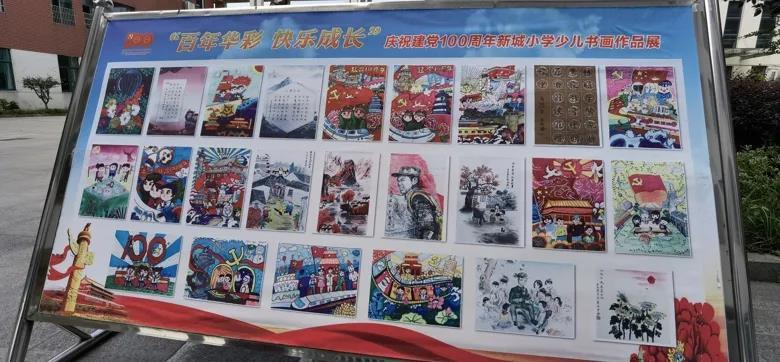 英文拼图